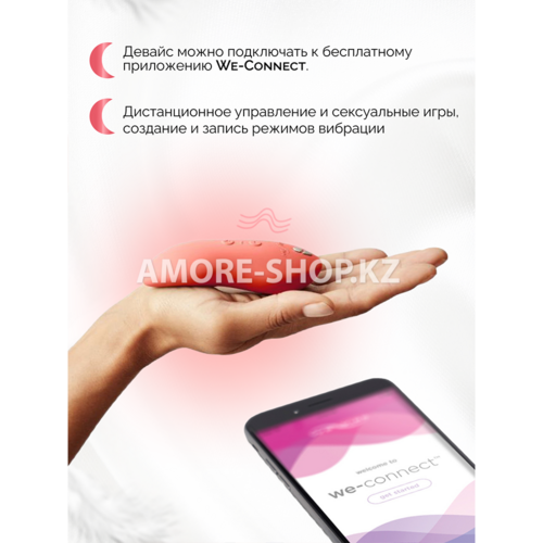 WE-VIBE Вибратор Touch X коралловый 6