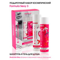 Косметический набор для жен. Formula Sexy №3 (гель для душа 250 мл + шампунь 250 мл)