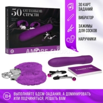 Игра для двоих «50 оттенков страсти. Я тебе принадлежу», 4 в 1 (30 карт, наручники, вибратор, зажимы
