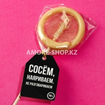 Леденец на палочке «Наяриваем», вкус: клубника со сливками, 22 г.