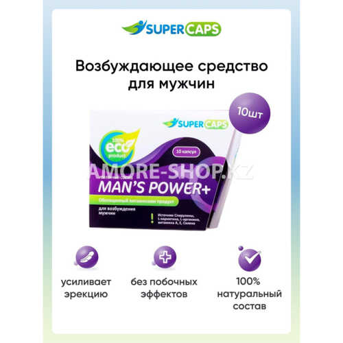Средство возбуждающее Man's Power+Lcamitin 10 капсул 1