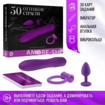 Игра для двоих «50 оттенков страсти. Запретные наслаждения», 4 в 1 (30 карт, анальная втулка, вибрат