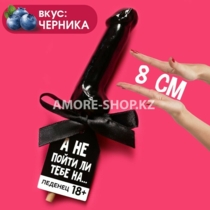 Леденец «А не пойти ли тебе», вкус: черника, 30 г.