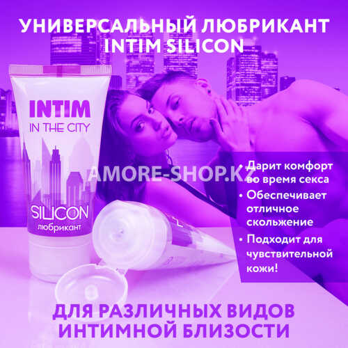 Любрикант INTIM SILICON туб пластиковый 60 г арт. LB-60005 2