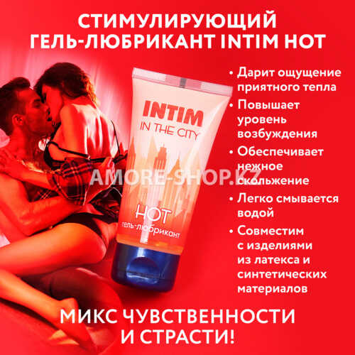 Гель-лубрикант INTIM HOT туб пластиковый 60 г 2