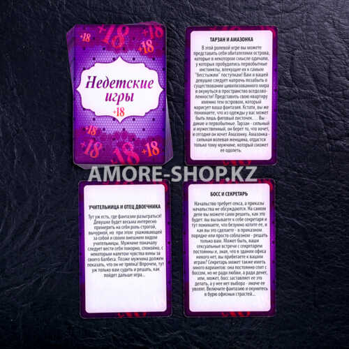 Игра для двоих «Ахи вздохи. Безумная страсть», 3 в 1 (64 карты, плетка, наручники), 18+ 8