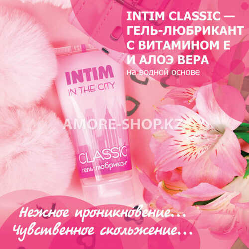 Гель-любрикант INTIM CLASSIC туб пластиковый 60 г арт. LB-60003 444 2