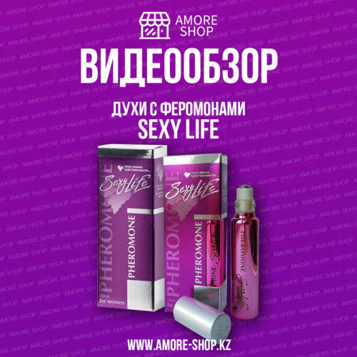Духи с феромонами Sexy Life №14 философия аромата Nina Richi, женские, 10 мл