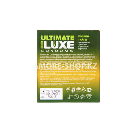 Презерватив Luxe Black Ultimate Хозяин Тайги (абрикос) 1 штука 5