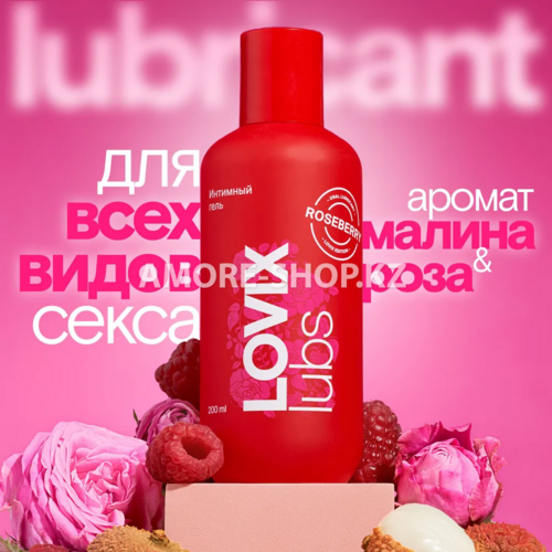 Лубрикант LOVIX Roseberry на водной основе без запаха и вкуса, универ. увлаж. для всех видов секса 1