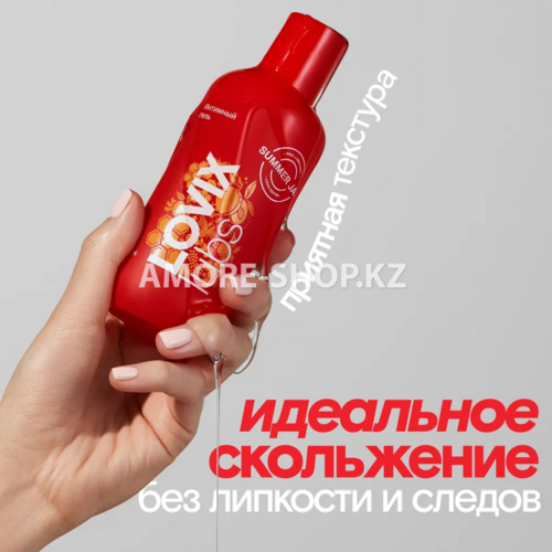 Лубрикант LOVIX Summer Jam на водной основе без запаха и вкуса,, универ. увлаж. для всех видов секса 4