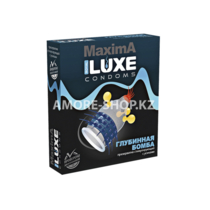 Презервативы Luxe Maxima Глубинная бомба №1