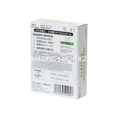 Презервативы латексные Sagami Xtreme Type-E №3 4