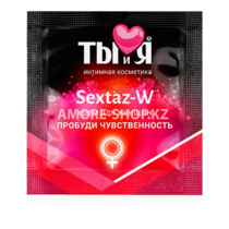 Крем SEXTAZ-W для женщин одноразовая упаковка 1,5г арт. LB-70021t