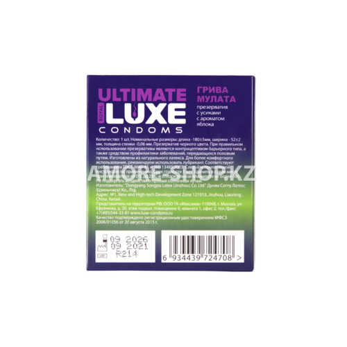 Презерватив Luxe Black Ultimate Грива Мулата (яблоко) 1 штука 5