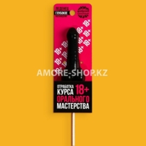 Леденец «Отработка мастерства», вкус: кола, 20 г.