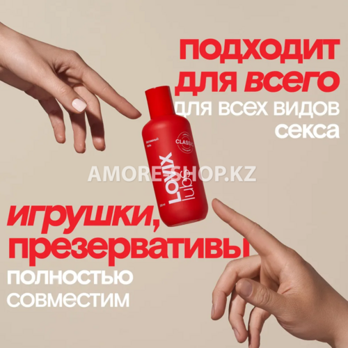 Лубрикант LOVIX Classic на водной основе без запаха и вкуса, универ. увлаж. для всех видов секса 7