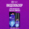 Крем-пролонгатор Ты и Я LongSex для мужчин, 20 гм
