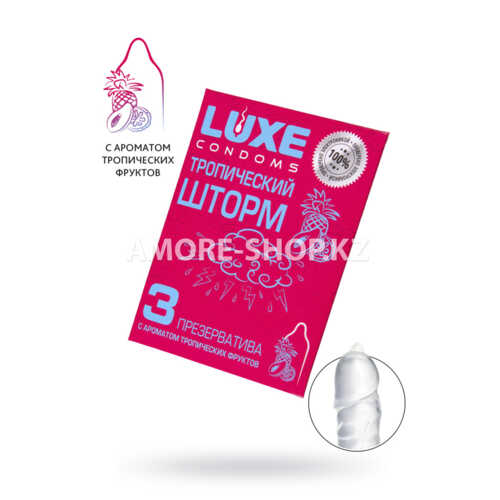 Презервативы Luxe Тропический Шторм (тропические Фрукты), гладкий, 3 штуки 2