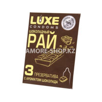 Презервативы Luxe Шоколадный Рай (шоколад) гладкий, 3 штуки