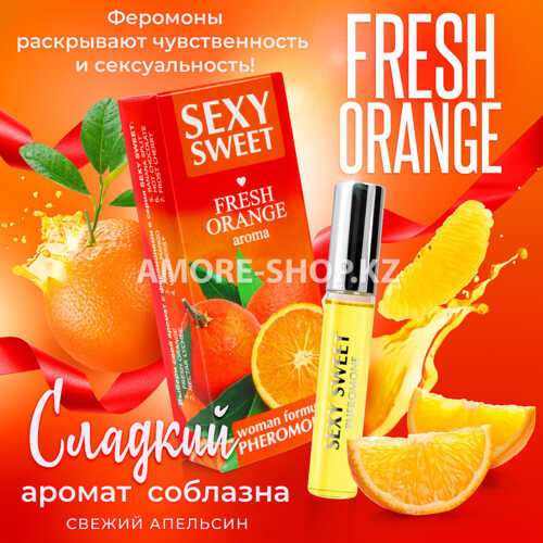 Парфюмированное средство для тела SEXY SWEET FRESH ORANGE с феромонами 10 мл арт. LB-16124 4