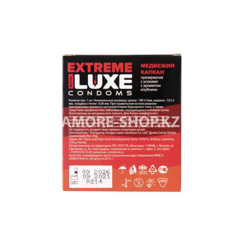 Презерватив Luxe Extreme Медвежий Капкан (клубника) 1 штука 5