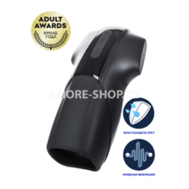 Мастурбатор Satisfyer Men Vibration