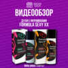Духи с феромонами Formula Sexy XX Cherry (Формула Секси ХХ Черри)-60 мл for women/24