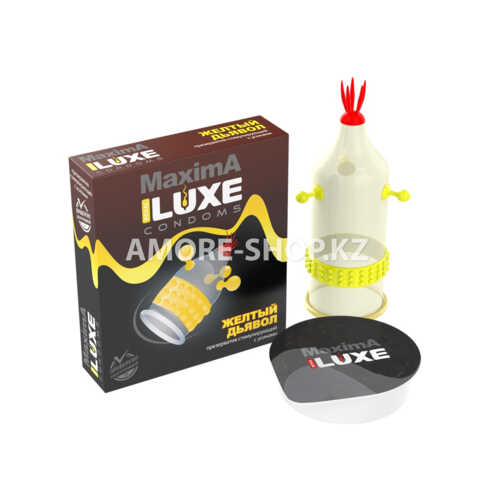 Презервативы Luxe Maxima .Желтый дьявол №1 3