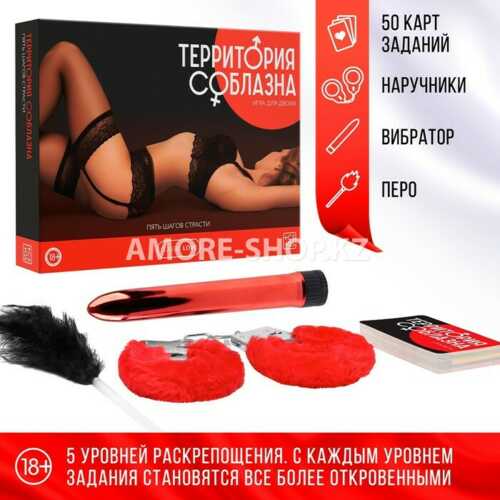 Игра для двоих «Территория соблазна. Пять шагов страсти», 4 в 1 (50 карт, перо, наручники, вибратор) 1