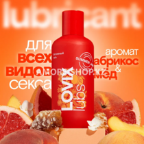 Лубрикант LOVIX Summer Jam на водной основе без запаха и вкуса,, универ. увлаж. для всех видов секса