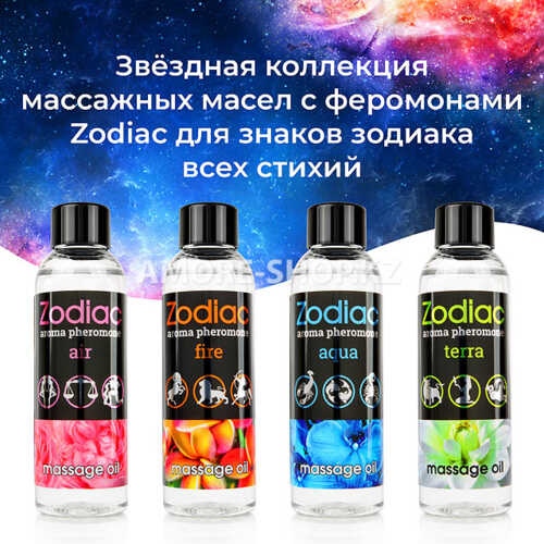 Массажное масло с феромонами ZODIAC  AQUA 75 мл, арт. LB-13022 3