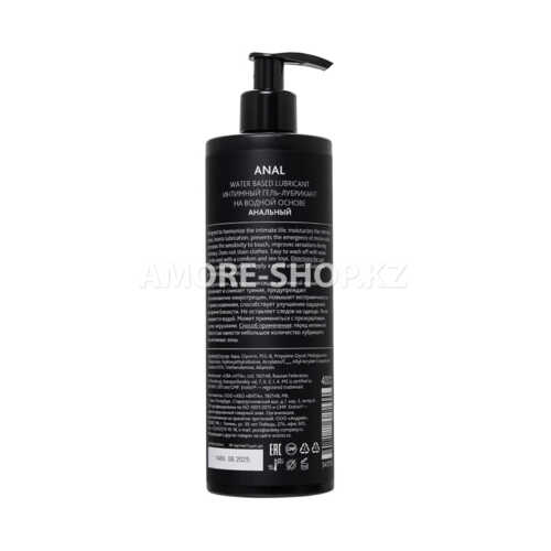 Erotist Lubricant/Лубрикант Erotist на водной основе ANAL, анальный, 400 мл 3