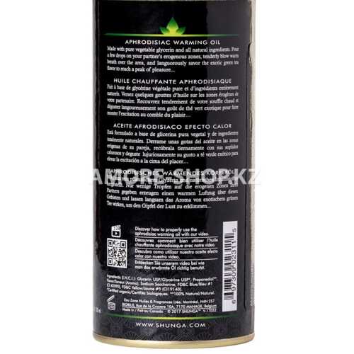 Масло для массажа Shunga Organic Exotic Green Tea, разогревающее, с ароматом зелёного чая, 100 мл 8
