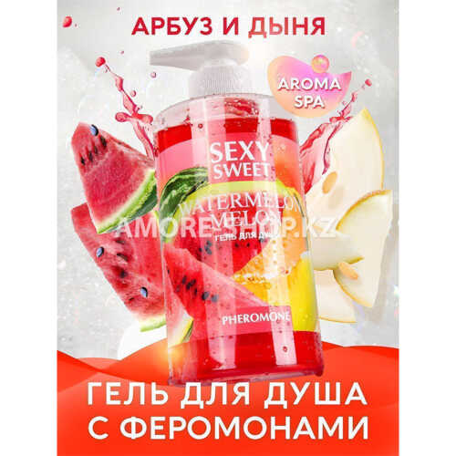 Гель для душа WATERMELON&MELON с феромонами 430 мл арт. LB-16135 2