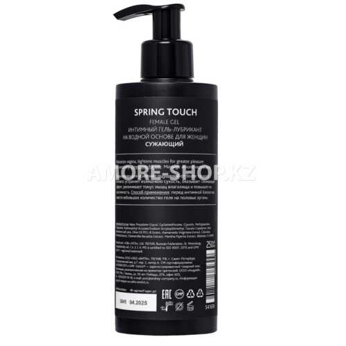 Гель Erotist для женщин Spring Touch, сужающий вагинальный, 250 мл 3