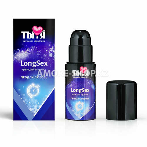 Крем-пролонгатор Ты и Я LongSex для мужчин, 20 гм 2