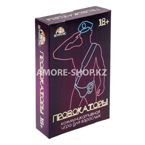 Карточная игра "Провокаторы", 55 карточек 18+ 1