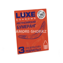 Презервативы Luxe Австралийский Бумеранг (мандарин),Ребристый, 3 штуки