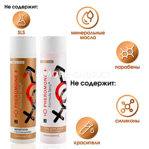 Косметический набор для жен. Formula Sexy №2 (гель для душа 250 мл + шампунь 250 мл) 4