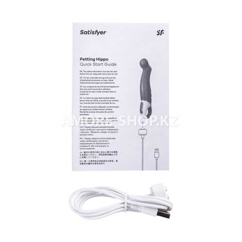 Вибромассажер Satisfyer Vibes Petting Hippo 11